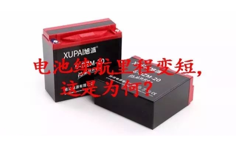 好冷！電池經(jīng)常出現(xiàn)各種問題，咋整？