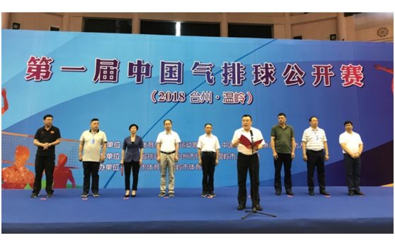 厲害了！旭派電池隊亮相中國排球賽，并獲得好成績！