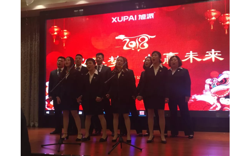 年會(huì)，一場告別過去，迎接未來的儀式