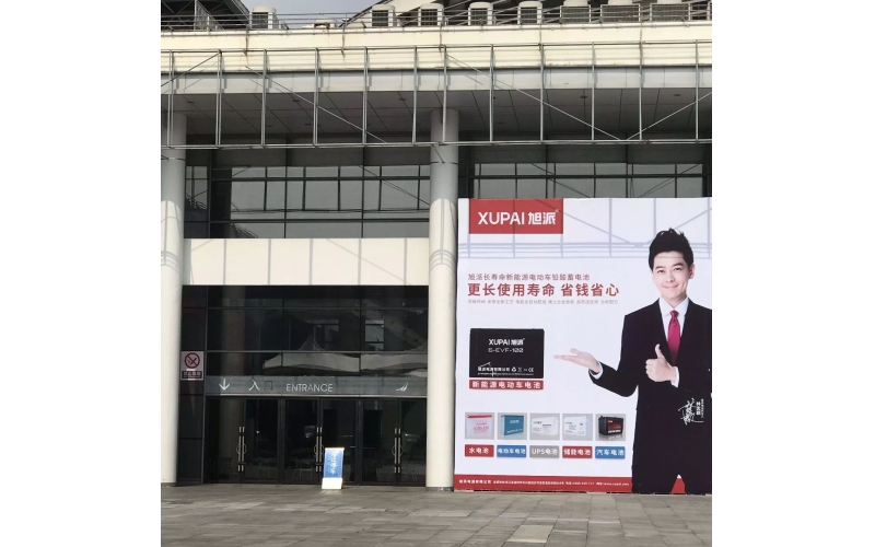 旭派重磅出擊廣西南寧展，首展當(dāng)天引爆全場！