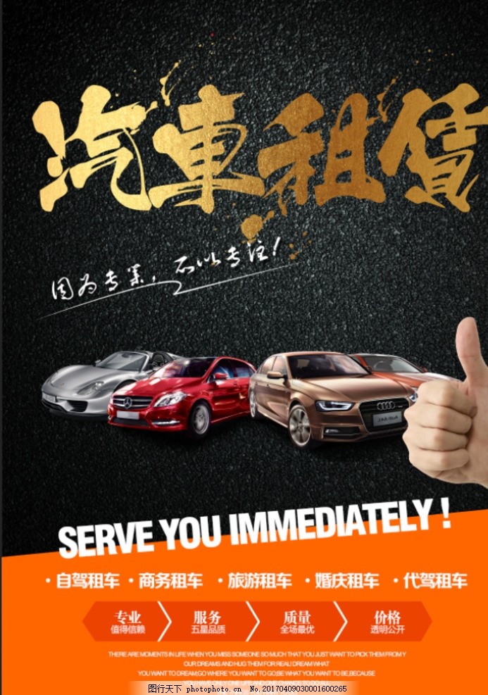 汽車租賃 便捷出行與高效管理的可視化指南