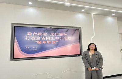 資產與實訓室管理處黨支部開展“學保密 守秘密 保安全”專題教育暨11月份主題黨日活動