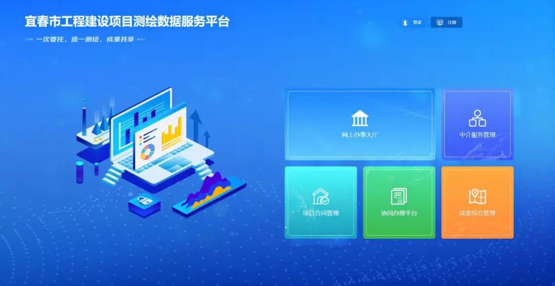 市國控公司創(chuàng)新推行工程建設項目'多測合一'改革 科技中介服務助力高效發(fā)展