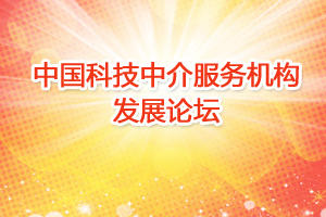 科技產(chǎn)品展會 在線展會信息與項(xiàng)目活動中心的融合創(chuàng)新