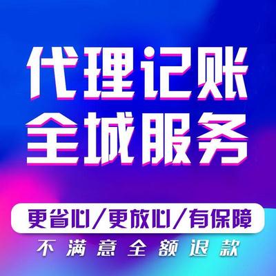 商務(wù)代理代辦與科技中介服務(wù) 現(xiàn)代辦公服務(wù)的雙輪驅(qū)動