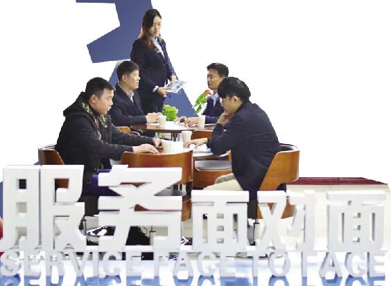 轉(zhuǎn)出高質(zhì)量發(fā)展第一動力 科技中介服務(wù)的崛起與挑戰(zhàn)
